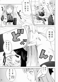 第16页图