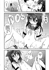 第8頁圖