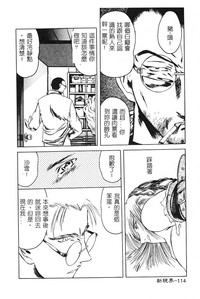 第116頁圖