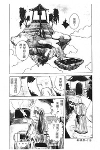 第120頁圖