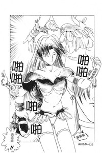 第124頁圖