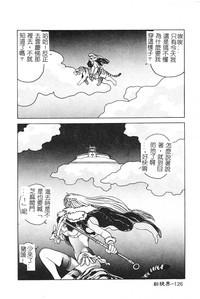 第128頁圖