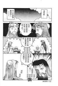 第132頁圖