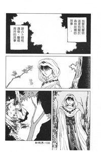 第140頁圖