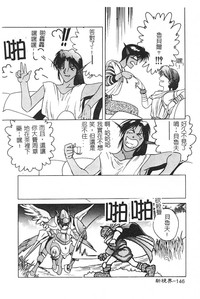 第148頁圖