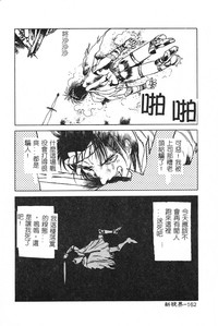 第164頁圖