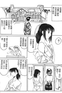 第16頁圖