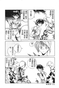 第176頁圖