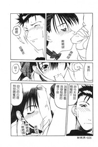 第28頁圖
