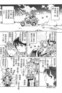 第44頁圖