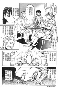 第48頁圖