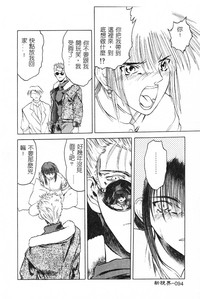 第96頁圖