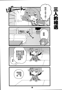 第12頁圖