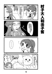 第16頁圖
