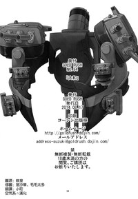 第32頁圖