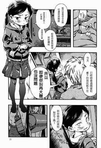 第20页图