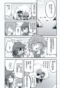 第12頁圖