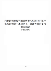 第28页图