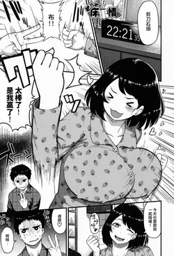 とろとろ床事情圖