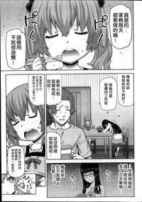 第12页图