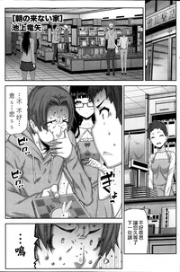 第84页图