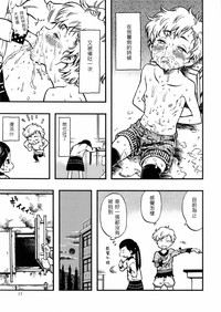 第16頁圖