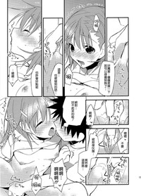 第12页图