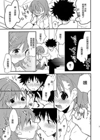 第8页图