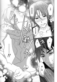 第16頁 封面 - HaSM.cc