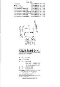 第228頁圖