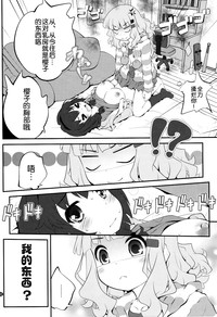 第8页图