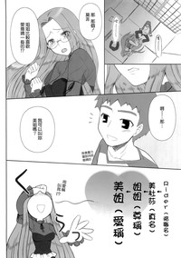 第20頁圖