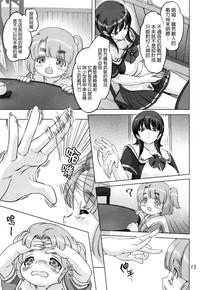 第12頁圖