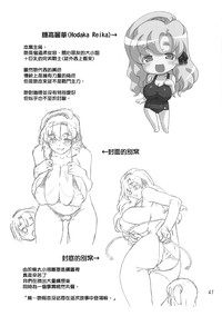 第40頁圖