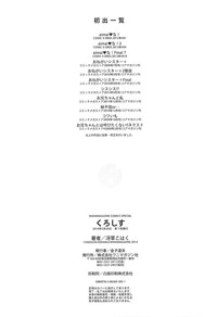 第216頁圖