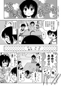 第12页图