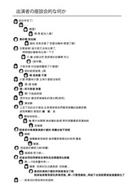 第28页图