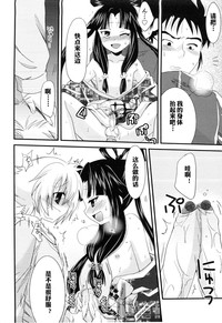 第12頁圖