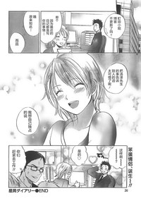 第24頁圖