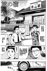 第172頁圖
