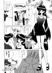第24页图
