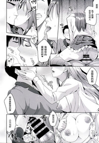 第12页图