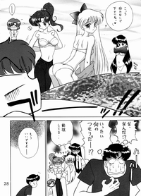 第28页图