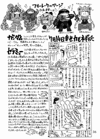 第36页图