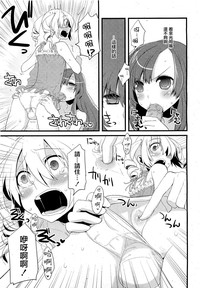 第12頁圖