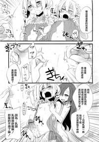 第16頁圖
