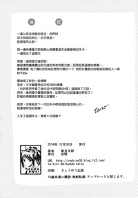第28頁圖