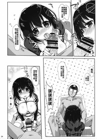 第24頁圖