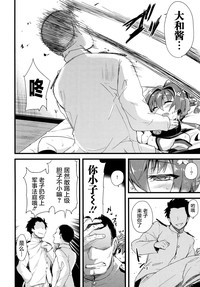 第12頁圖