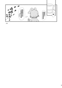 第24页图